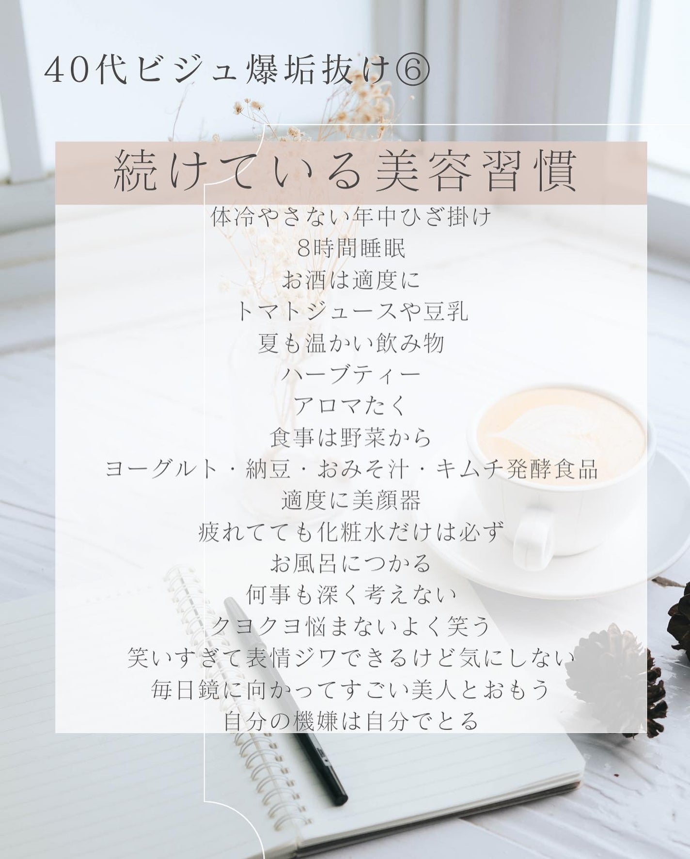 ぽんこコスメコンシェルジュ🌹フォロバ100 on LIPS 「垢抜けてハッピー母さん子ども産んでからMAXデブ化が止まらずど..」(7枚目)