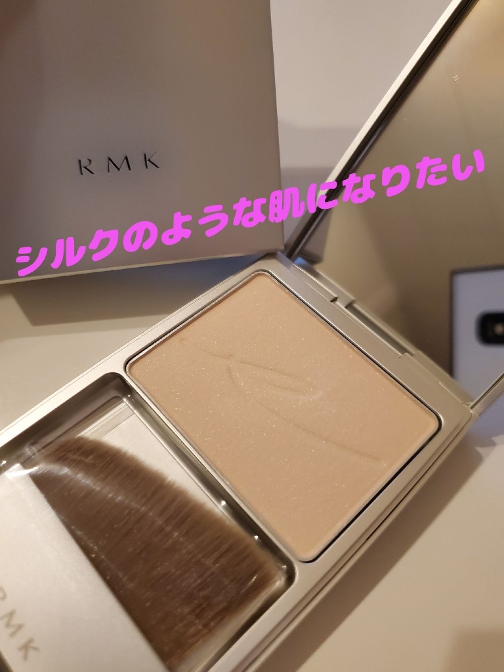 RMK シルクフィットフェイスパウダー/RMK/プレストパウダーを使ったクチコミ(1枚目)