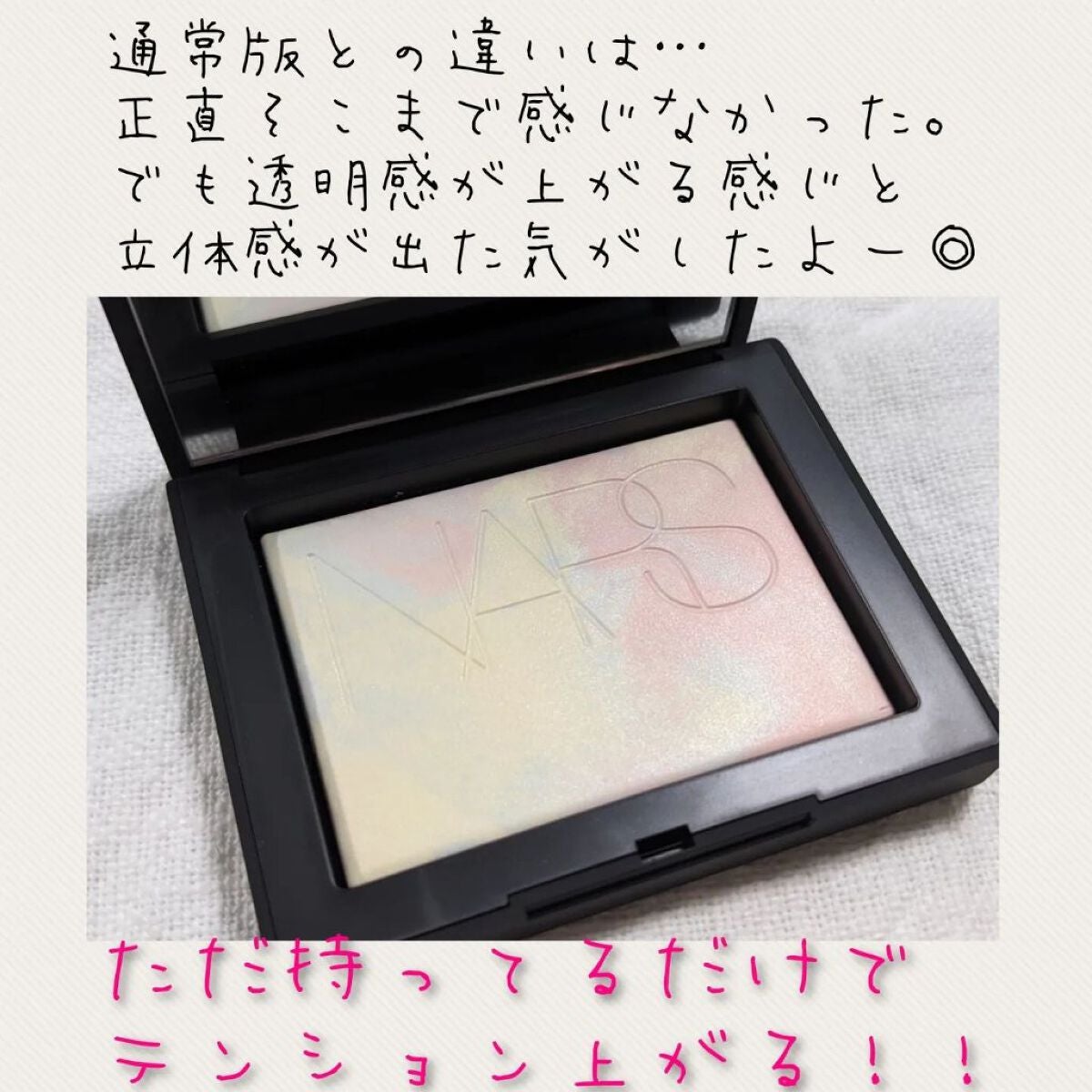 ライトリフレクティングセッティングパウダー プレスト N/NARS/プレストパウダーを使ったクチコミ(5枚目)