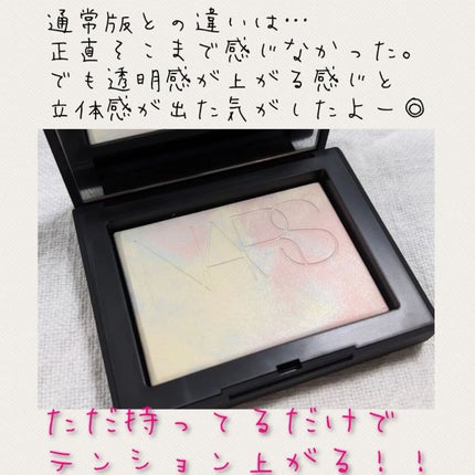 ライトリフレクティングセッティングパウダー プレスト N/NARS/プレストパウダーを使ったクチコミ(5枚目)