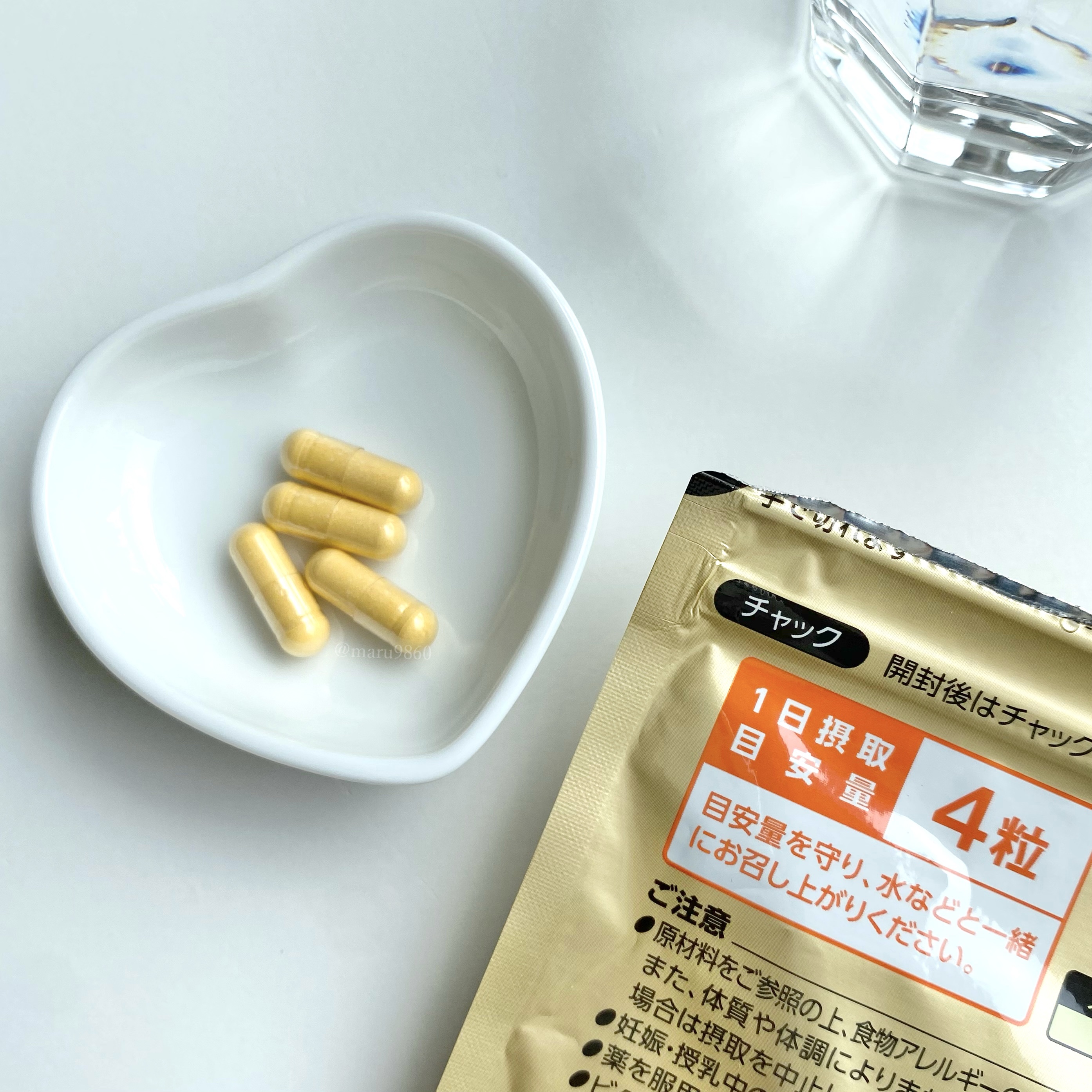 ハイグレードビタミン/ファンケル/健康サプリメントを使ったクチコミ（3枚目）