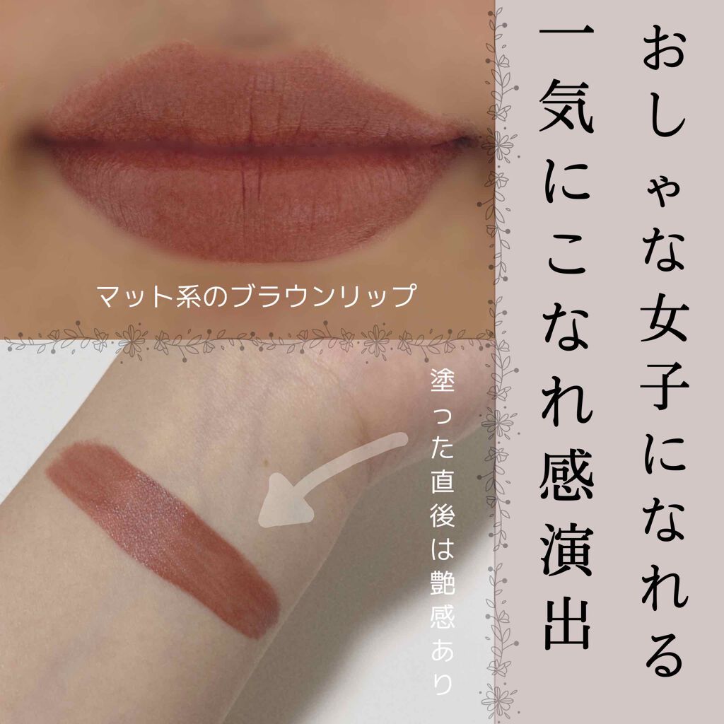 ルージュシグネチャー /ロレアル パリ/リップグロスを使ったクチコミ(2枚目)