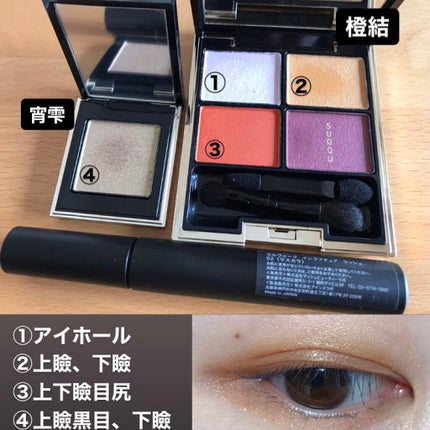 インラプチュア ラッシュ/Celvoke/マスカラを使ったクチコミ(1枚目)