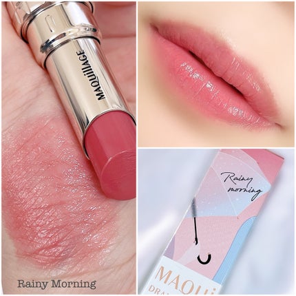 ドラマティックエッセンスルージュ/マキアージュ/口紅を使ったクチコミ(2枚目)