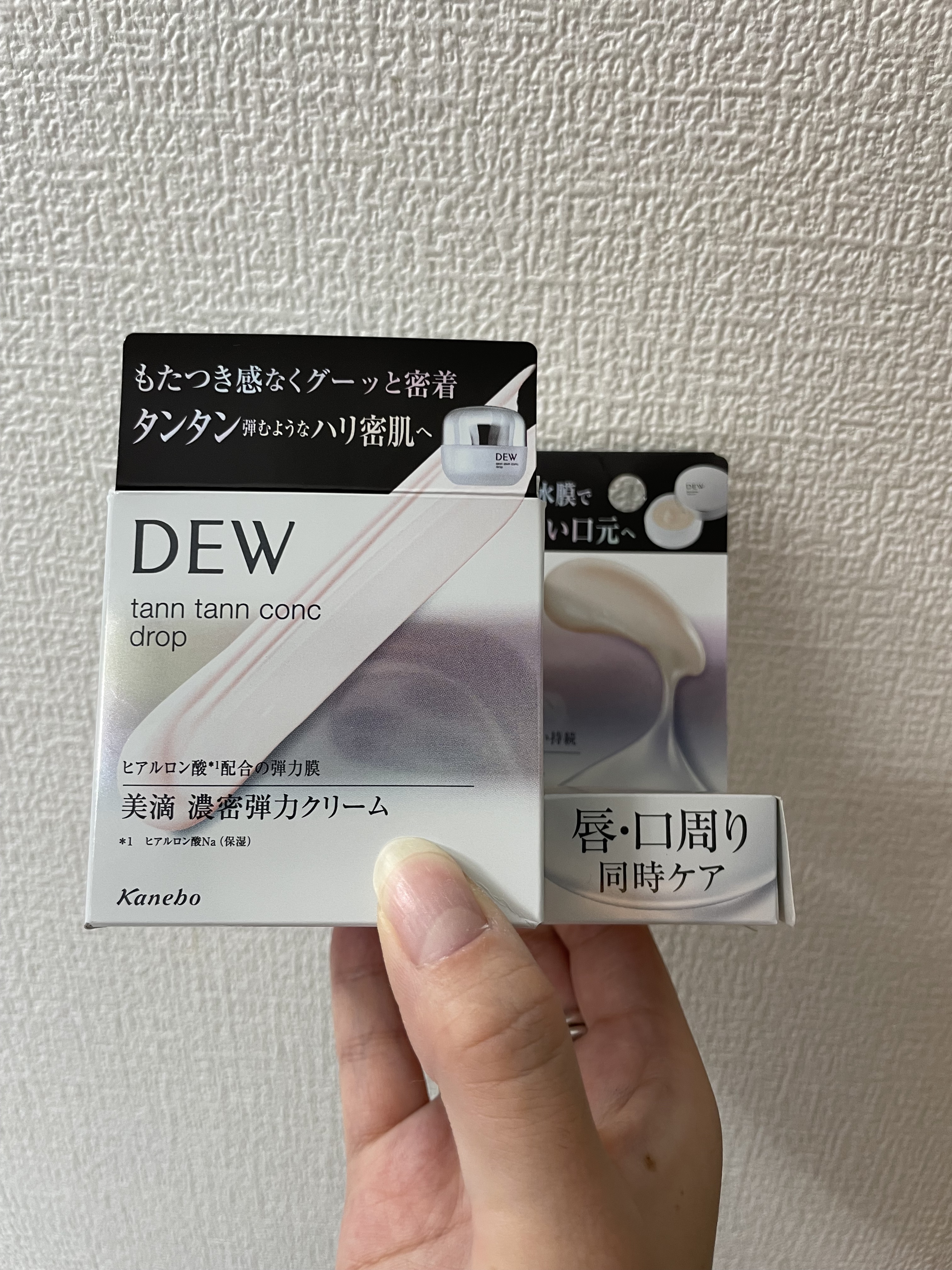リップゾーンセラム/DEW/リップマスクを使ったクチコミ（1枚目）