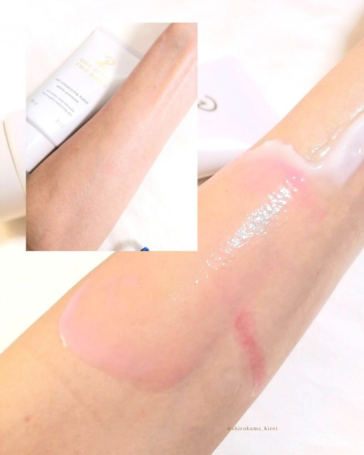オイルクレンジングバーム ホワイトプレミアム/ONE STONE TWO BIRDS/クレンジングバームを使ったクチコミ(3枚目)