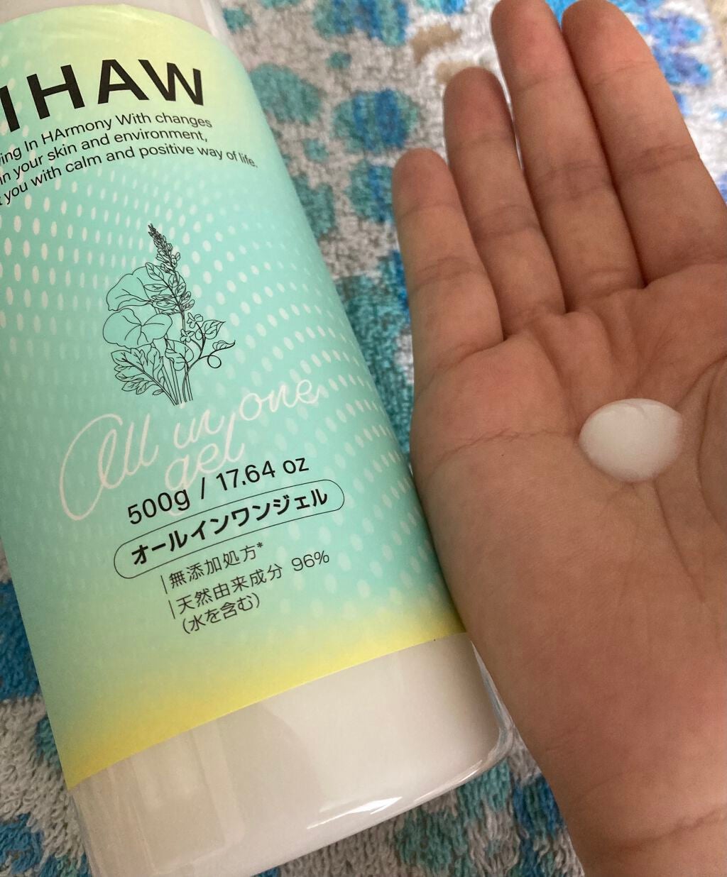 モイスチャーローション/LIHAW/化粧水を使ったクチコミ(3枚目)