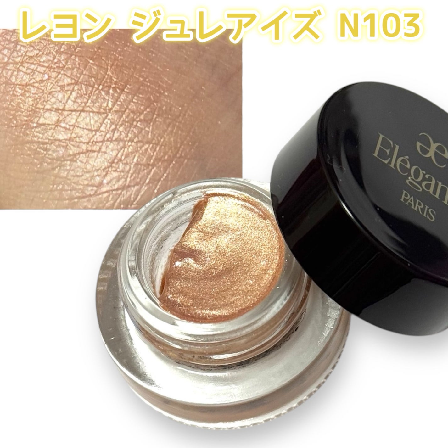 ERi-Na♡코덕 on LIPS 「Elegance/クリスマスコフレ🎅🎄2024私にもサンタさん..」(6枚目)