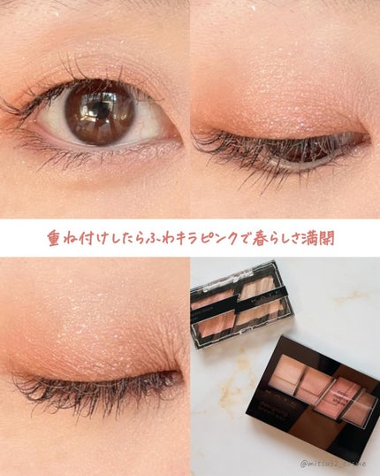 デザイニングブラウンアイズ/KATE/アイシャドウパレットを使ったクチコミ(5枚目)