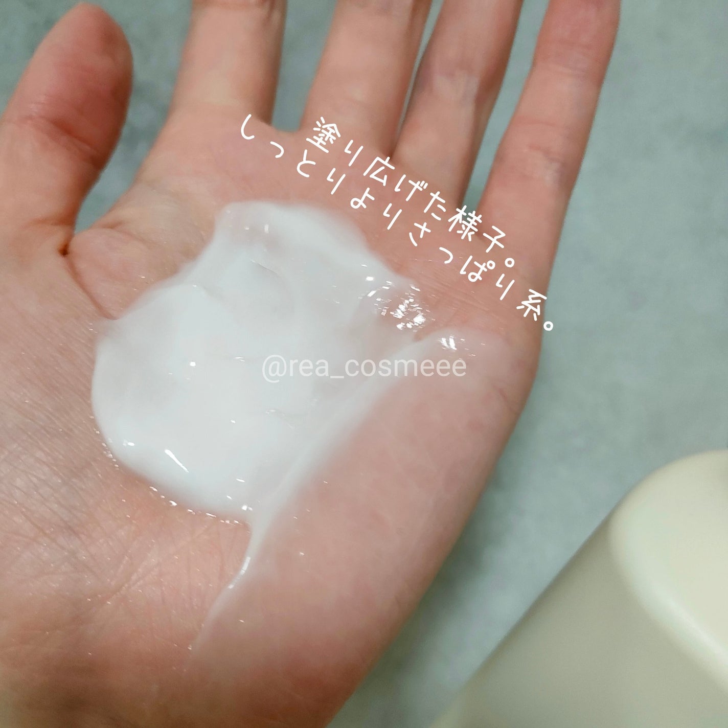 れあこすめ on LIPS 「Dermafumeヒアルコラーゲンスカルプケアトリートメント(..」(4枚目)