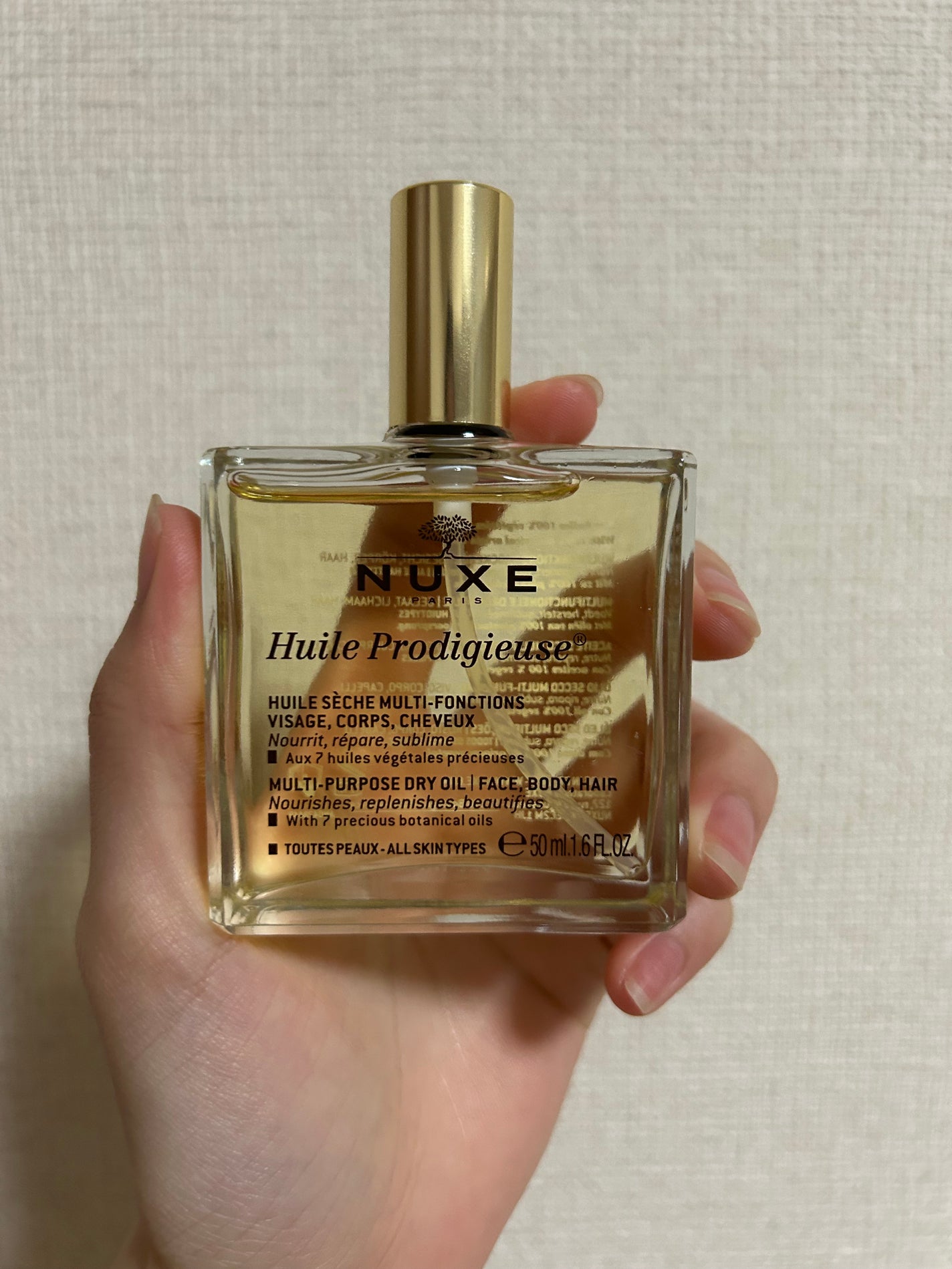 プロディジュー オイル/ニュクス/フェイスオイルを使ったクチコミ(1枚目)