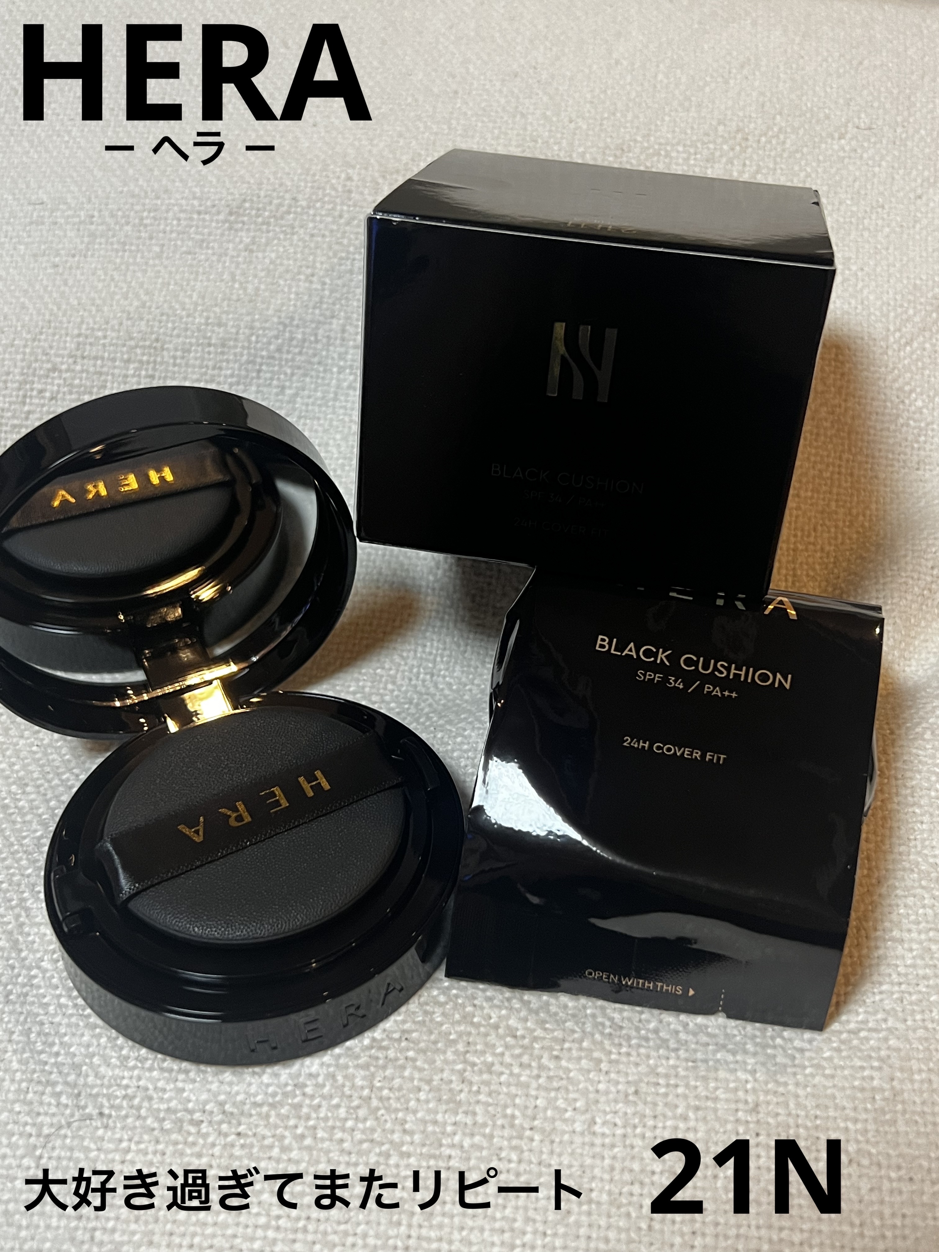 ブラック クッション/HERA/クッションファンデーションを使ったクチコミ（1枚目）