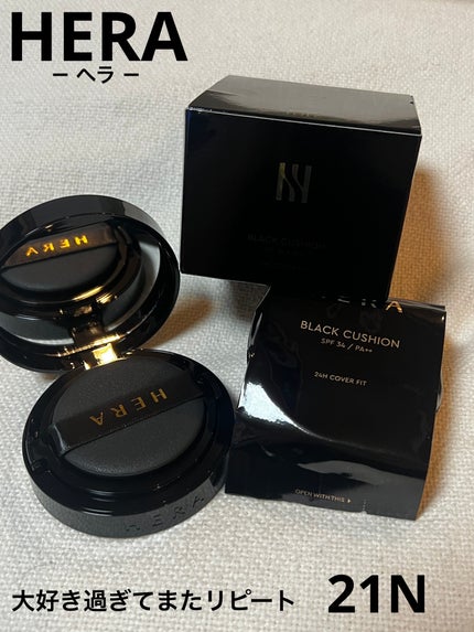 ブラック クッション/HERA/クッションファンデーションを使ったクチコミ(1枚目)