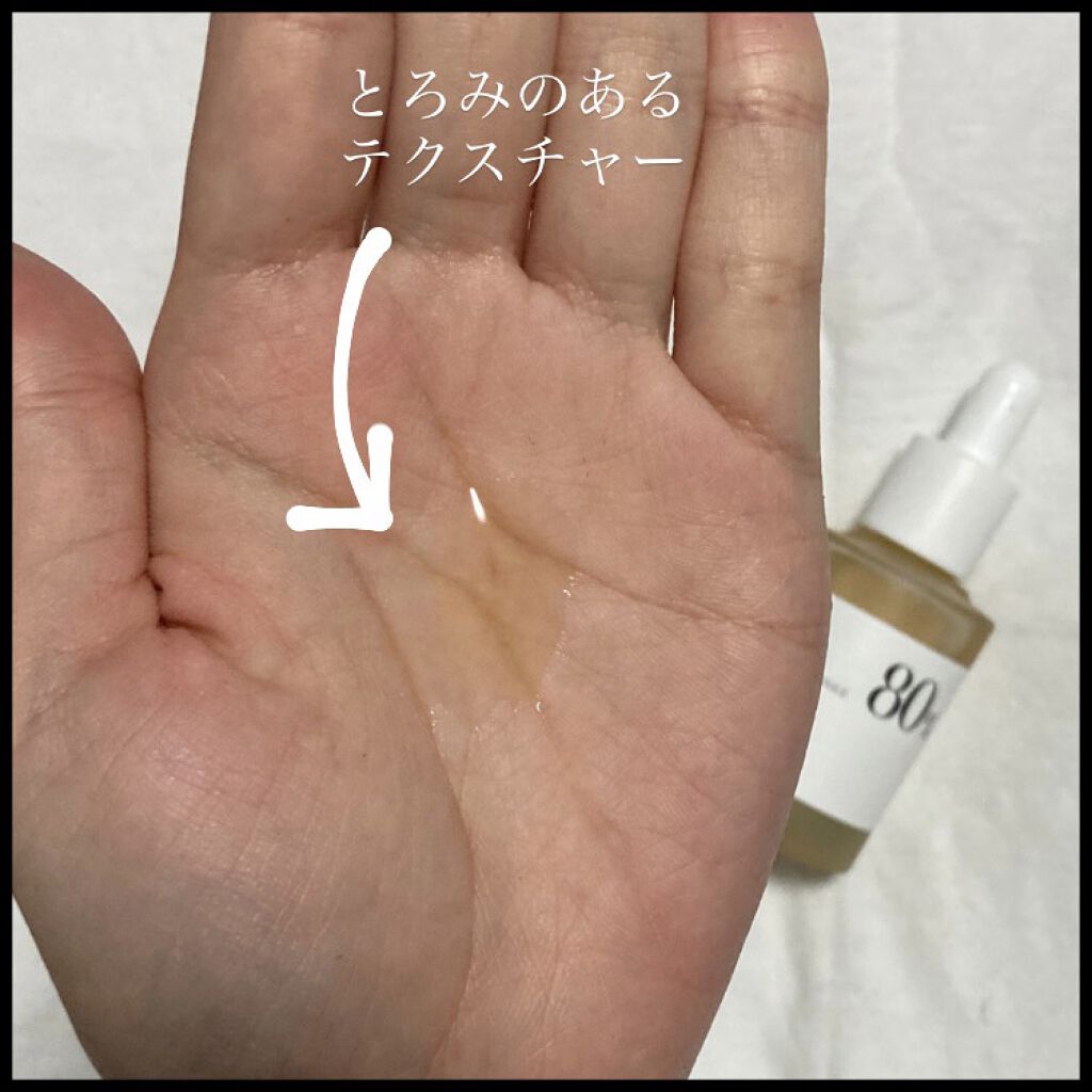 ドクダミ 77 スージングトナー/Anua/化粧水を使ったクチコミ（3枚目）