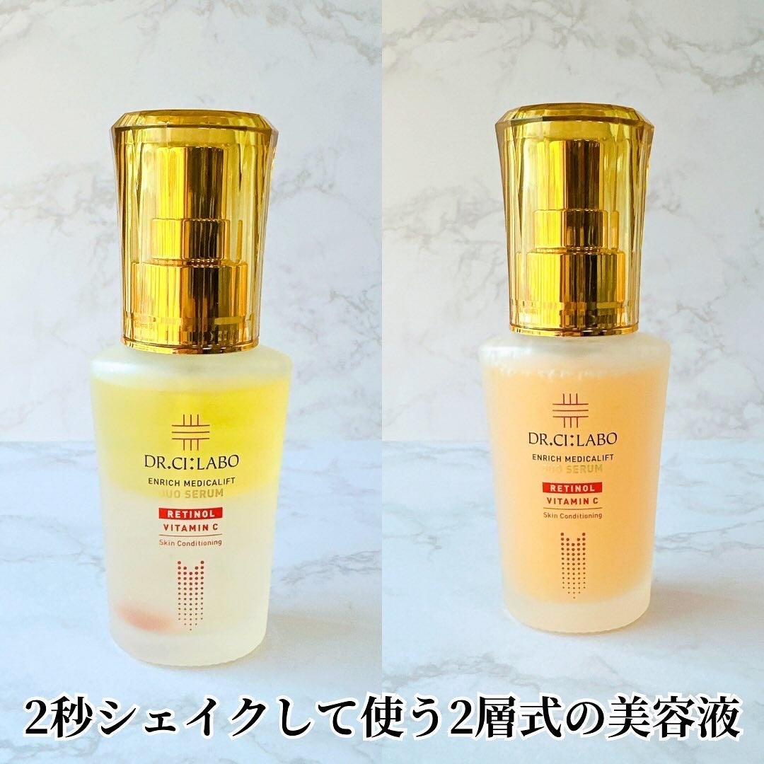 エンリッチ メディカリフト デュオセラム/ドクターシーラボⓇ/美容液を使ったクチコミ(3枚目)