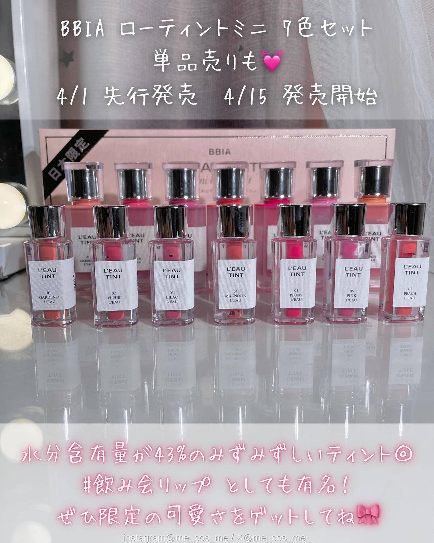 ローティント/BBIA/リップティントを使ったクチコミ(5枚目)