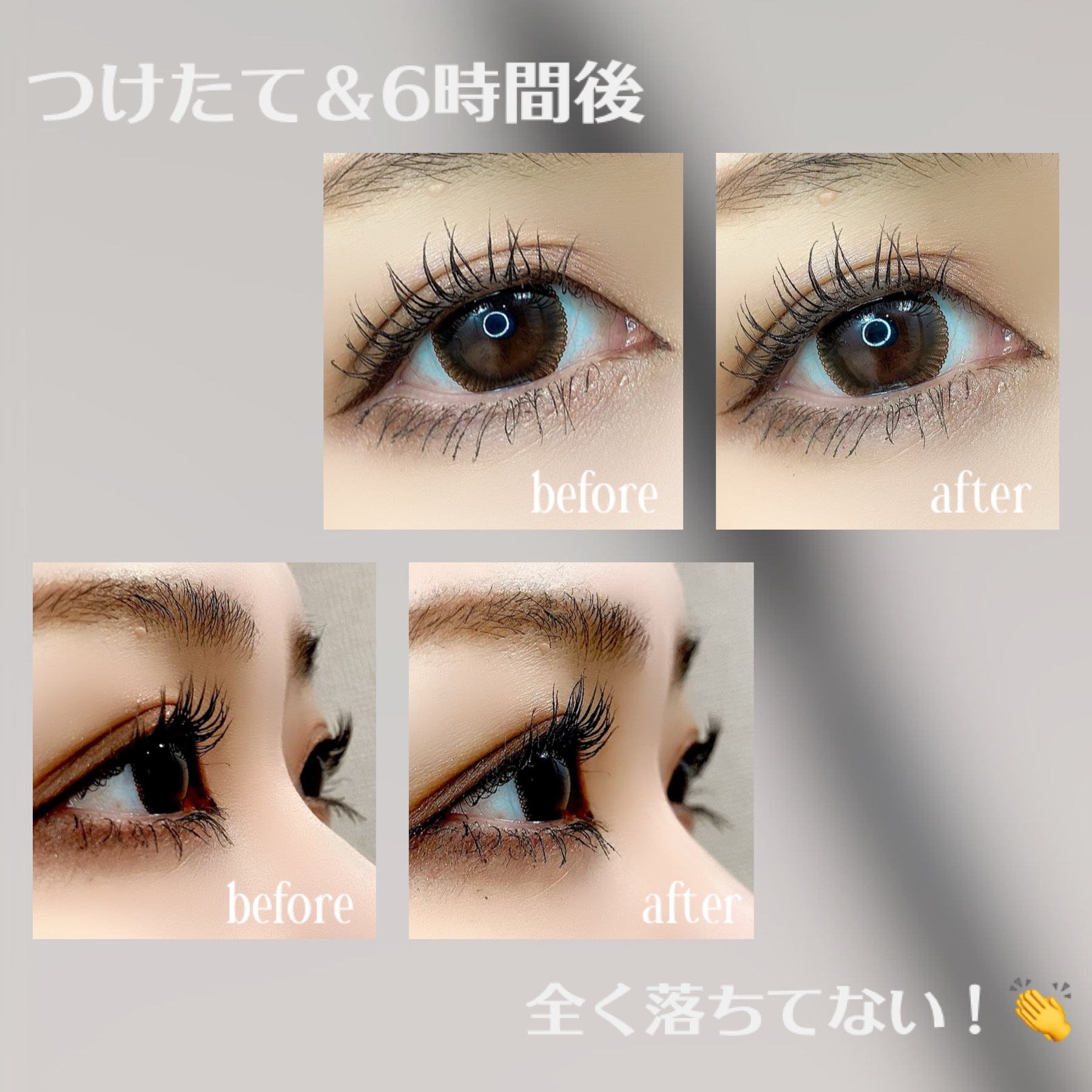 ピメル うそつきマスカラ/pdc/マスカラを使ったクチコミ（3枚目）