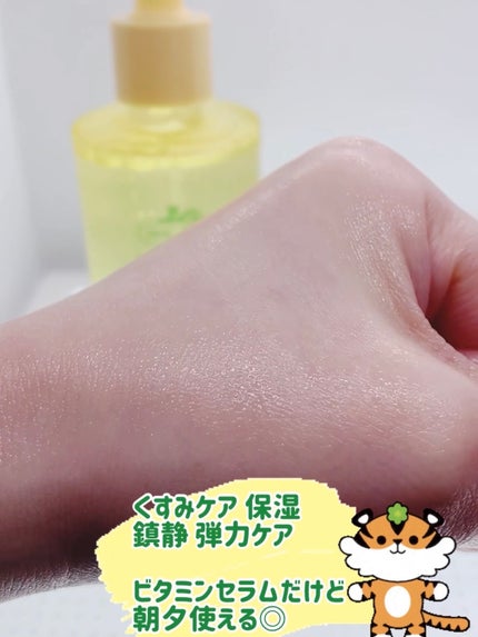 ìíðãã©ãã100 on LIPS ãVTCOSMETICSã·ã«ãã€ã¿ã«ãšãã»ã³ã¹100mlðð»VT..ãïŒ7æç®ïŒ