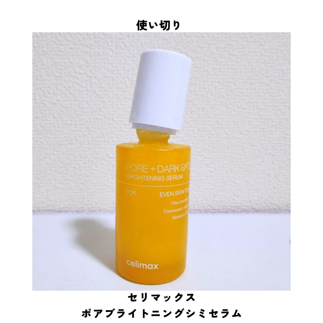 ポア ブライトニング シミケアセラム/celimax/美容液を使ったクチコミ(1枚目)