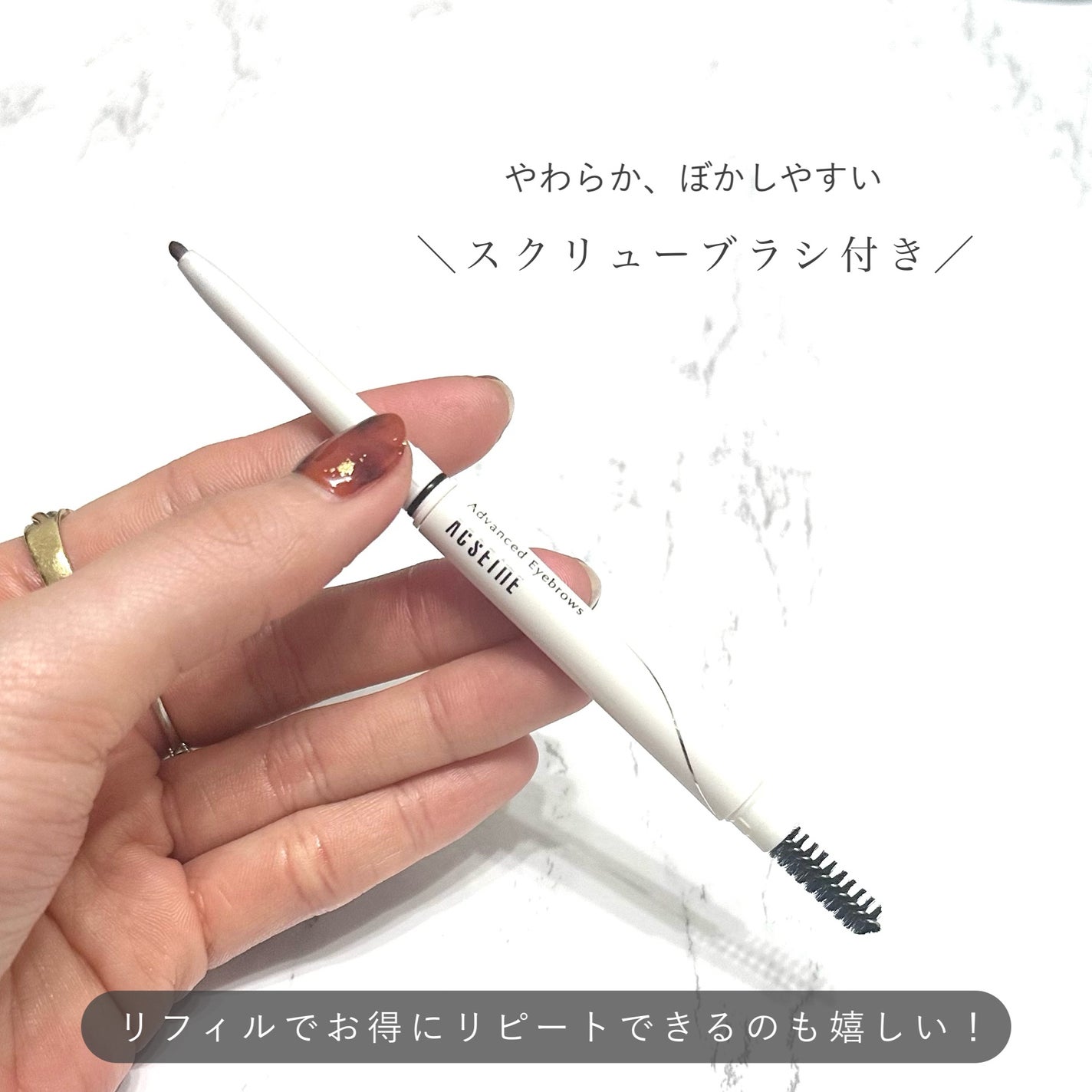 ã¢ããã³ã¹ã ã¢ã€ãã㊠/ACSEINE/ã¢ã€ãããŠãã³ã·ã«ã䜿ã£ãã¯ãã³ãïŒ5æç®ïŒ