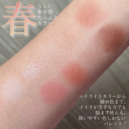 マルチペプチド エッセンス トーンアップ クリーム/PERFECT DIARY/化粧下地を使ったクチコミ(4枚目)