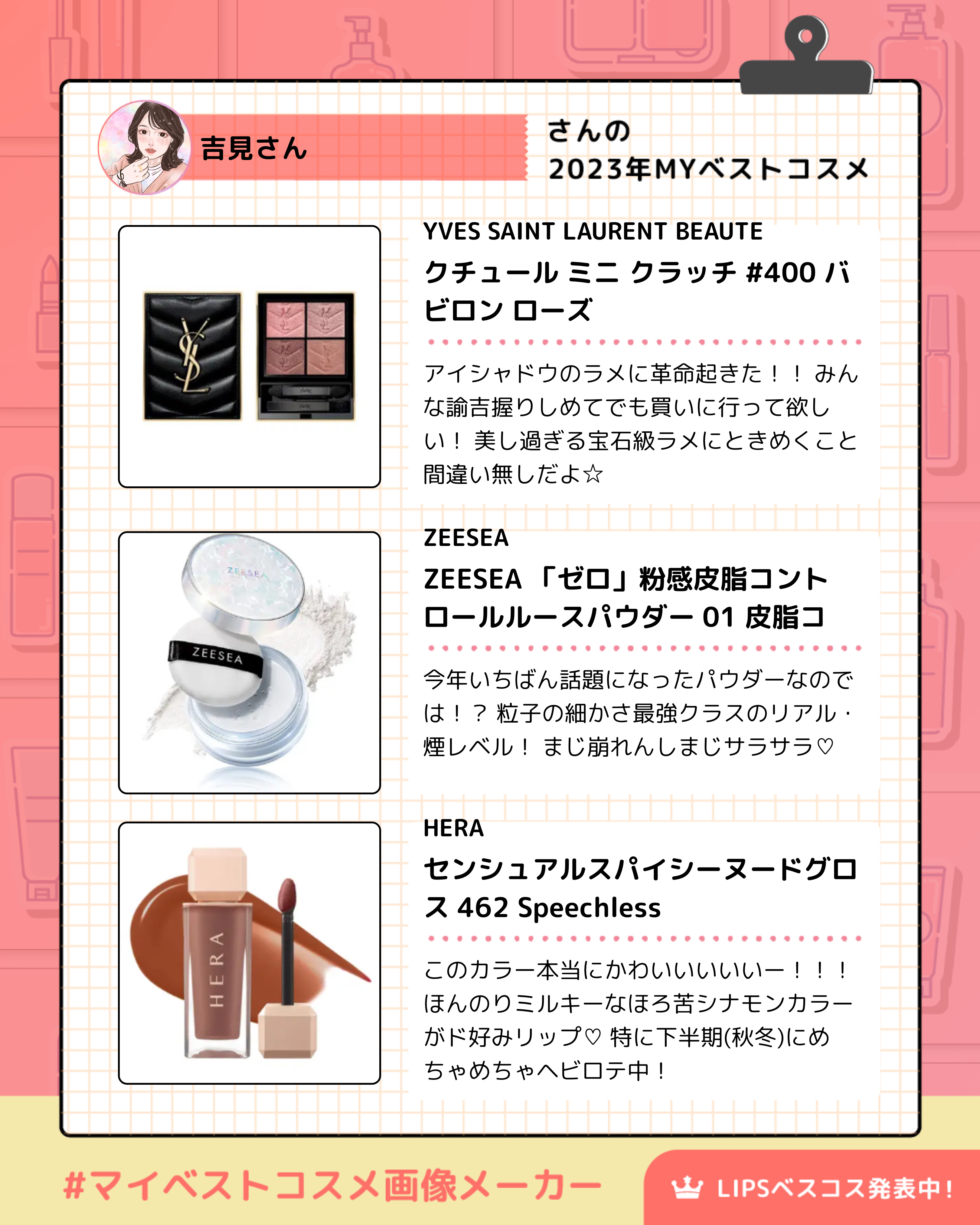 パンテーンマカロン ヘアマスク うるさらリッチ <洗い流すトリートメント>/パンテーン/ヘアマスク・ヘアパックを使ったクチコミ（2枚目）