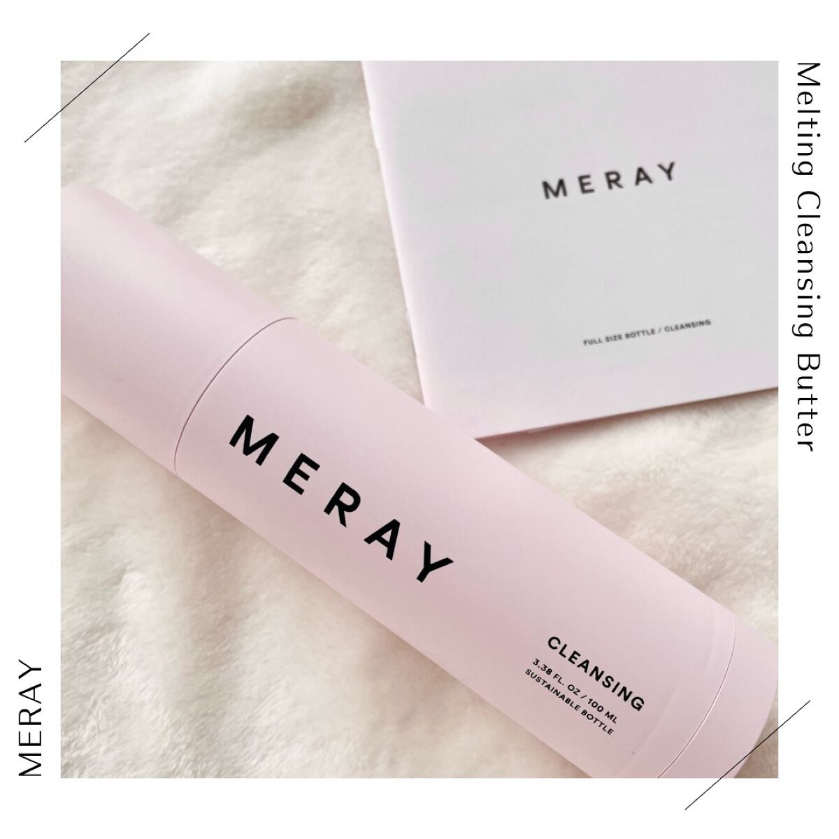 メルティング クレンジング バター/MERAY/クレンジングバームを使ったクチコミ（3枚目）