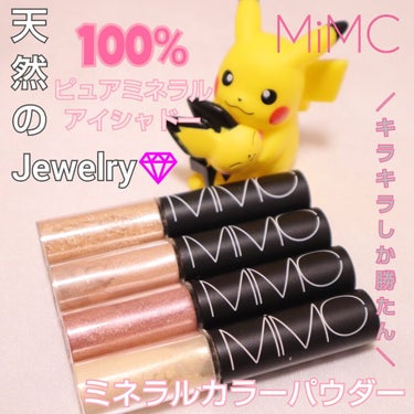 MiMC ミネラルカラーパウダーのクチコミ「
本日の購入品は
MiMCのミネラルカラーパウダー💎✨

🍷13シャンパンゴールド:色はほぼな.....」（1枚目）