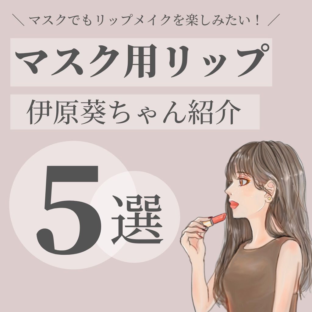 SPステイ マットインク/MAYBELLINE NEW YORK/口紅を使ったクチコミ（1枚目）