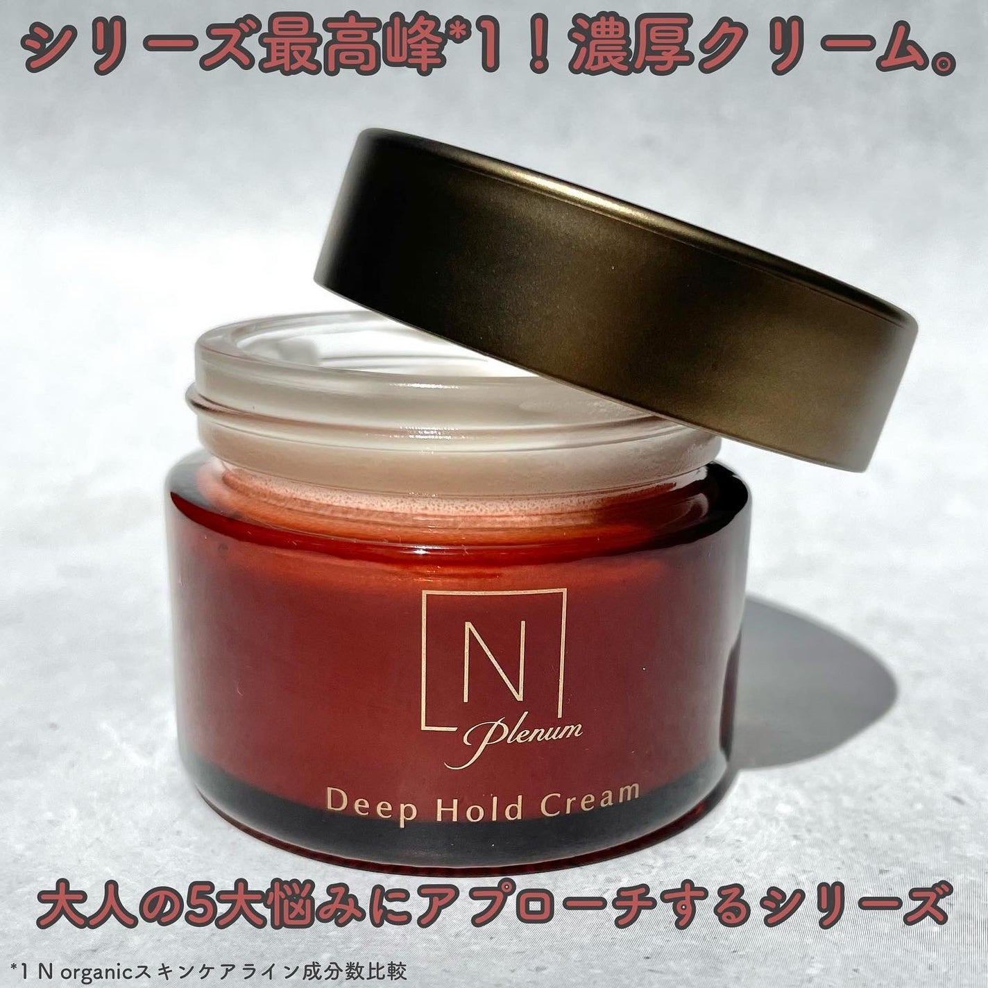 みい on LIPS 「-シリーズ最高峰*1!!-▼NorganicPlenumNor..」(2枚目)