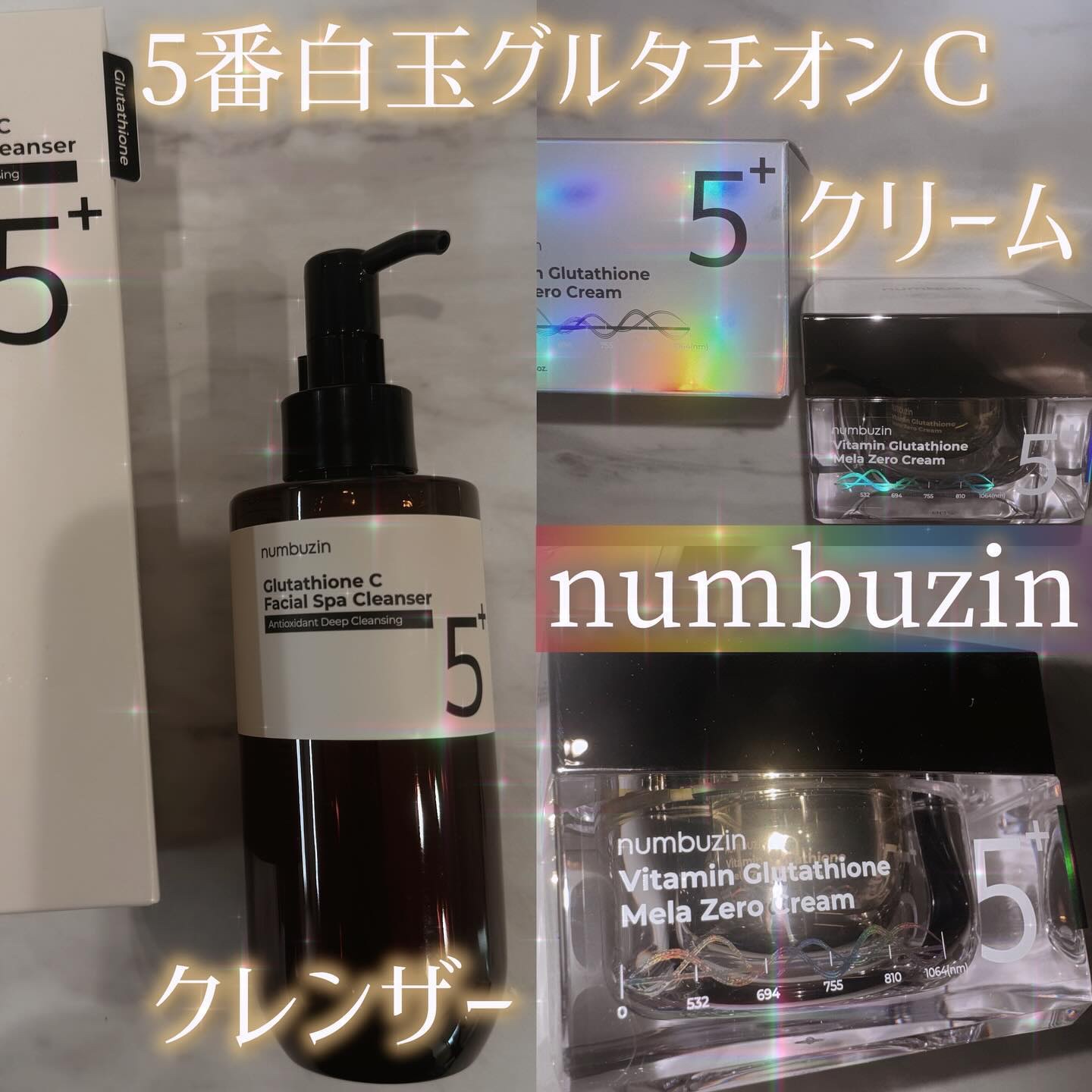 5番 白玉グルタチオンCメラゼロクリーム/numbuzin/フェイスクリームを使ったクチコミ（1枚目）