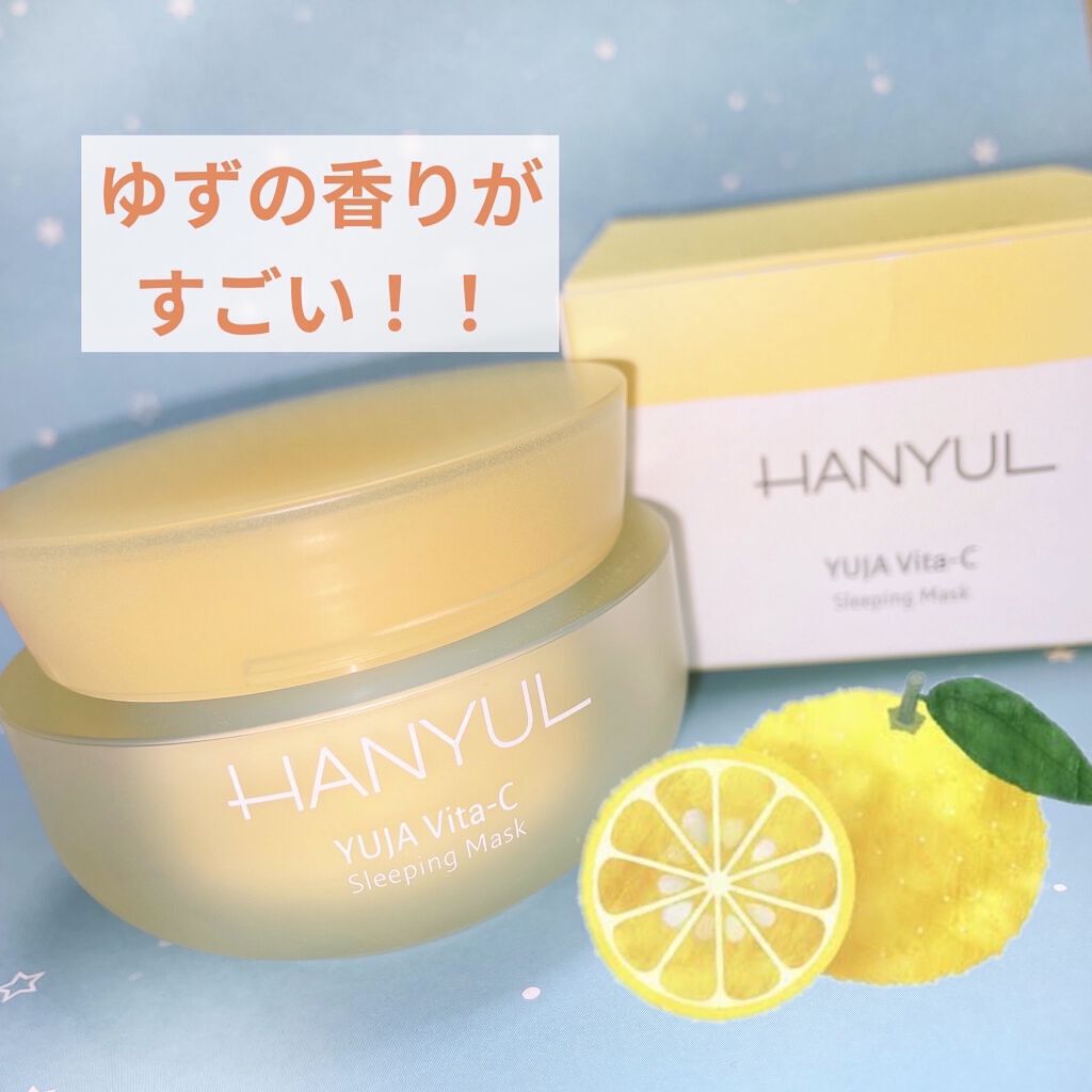 月光ゆず睡眠パック(旧バージョン)/HANYUL(ハンユル)/フェイスクリームを使ったクチコミ（1枚目）