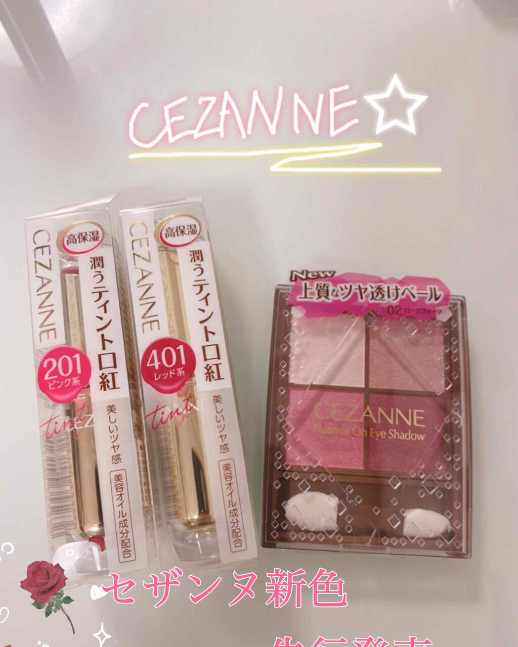 ラスティンググロスリップ/CEZANNE/口紅を使ったクチコミ（1枚目）