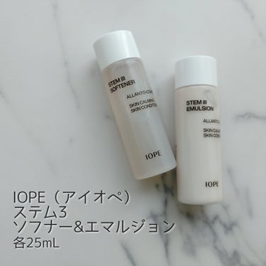 ステム3 エマルジョン/IOPE/乳液を使ったクチコミ（1枚目）