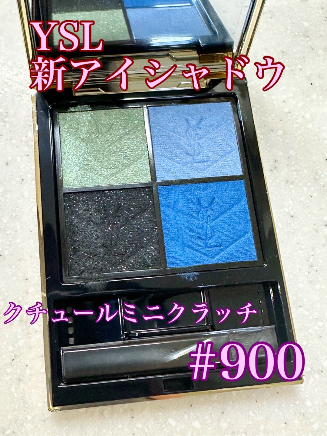 クチュール ミニ クラッチ/YVES SAINT LAURENT BEAUTE/アイシャドウパレットを使ったクチコミ(1枚目)