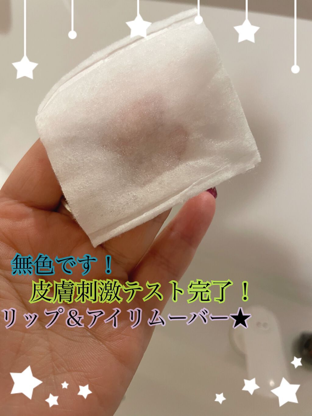 を使ったクチコミ（3枚目）