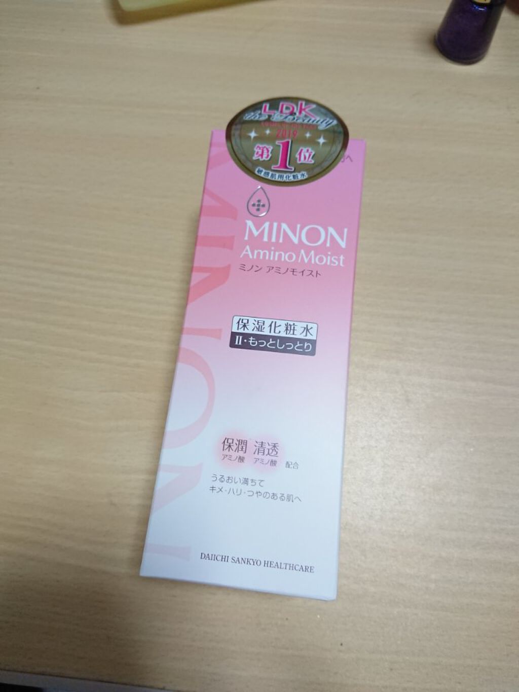 ミノン アミノモイスト モイストチャージ ミルク/ミノン/乳液を使ったクチコミ（1枚目）