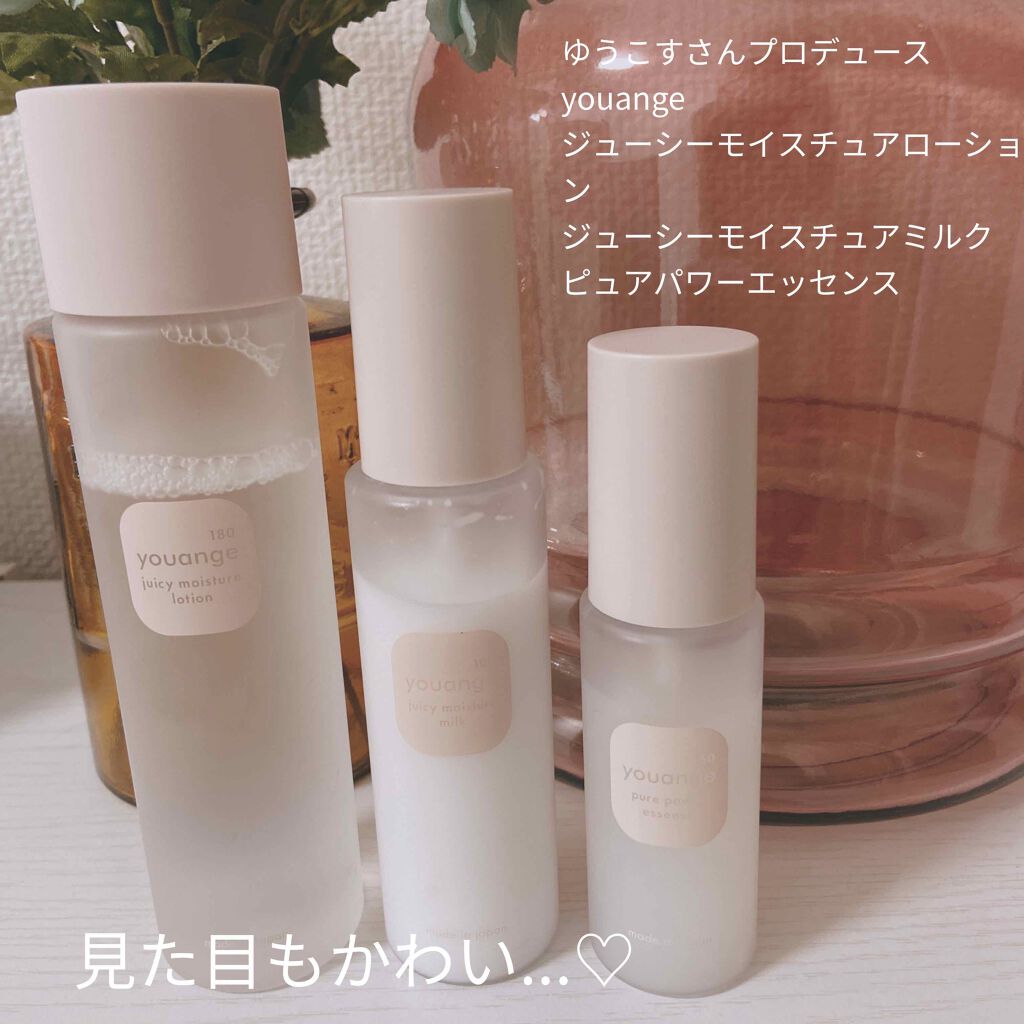 ジューシーモイスチュアローション/youange/化粧水を使ったクチコミ（1枚目）