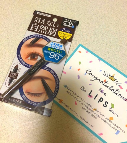 ブロウラッシュEX ウォーターストロング Wアイブロウ (ジェルペンシル&パウダー)/ブロウラッシュ/パウダーアイブロウを使ったクチコミ(1枚目)