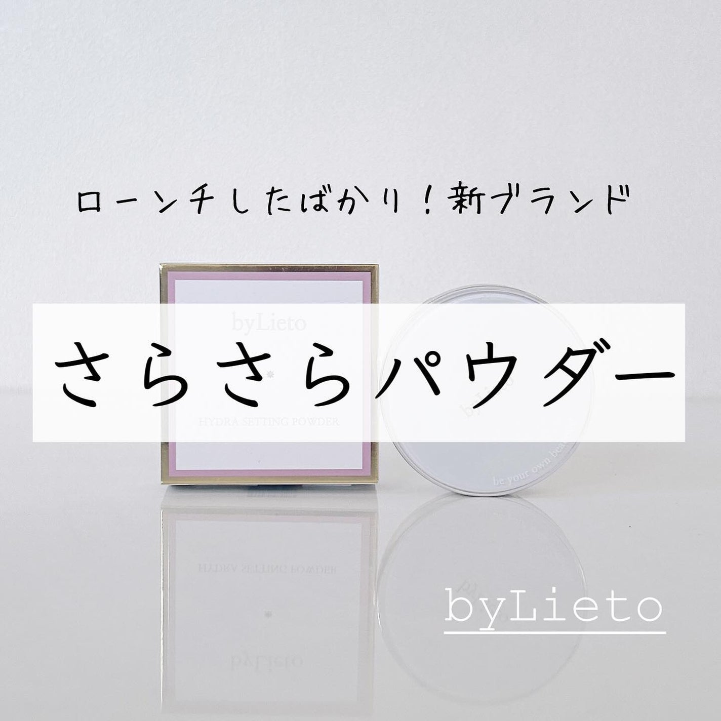 ãããð§žãã©ãã100 on LIPS ãéåœããç»å Žããã°ããã®ãã©ã³ãð©·@bylieto_jpãHY..ãïŒ1æç®ïŒ