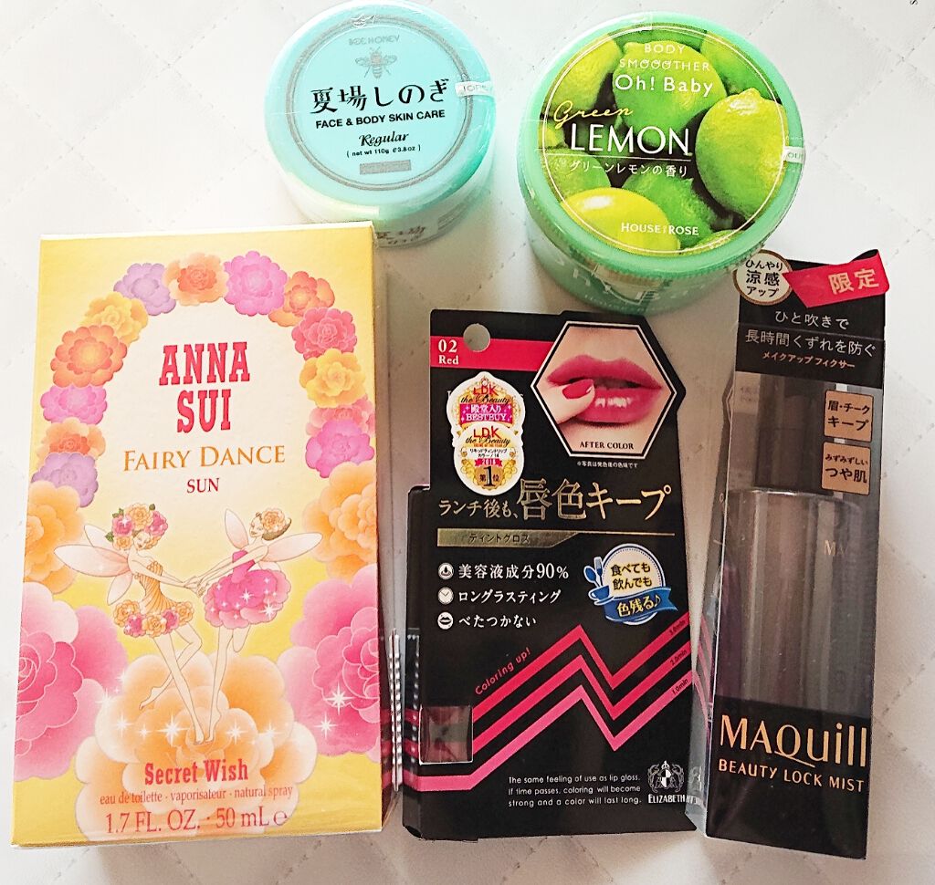 夏場しのぎ Ｎ/ビーハニー/美容液を使ったクチコミ（2枚目）