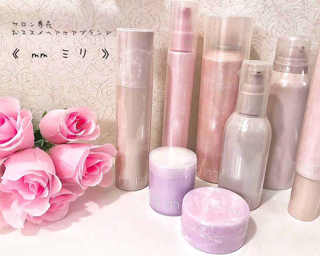 【新品】mm ミリ オイルモイスト 2本