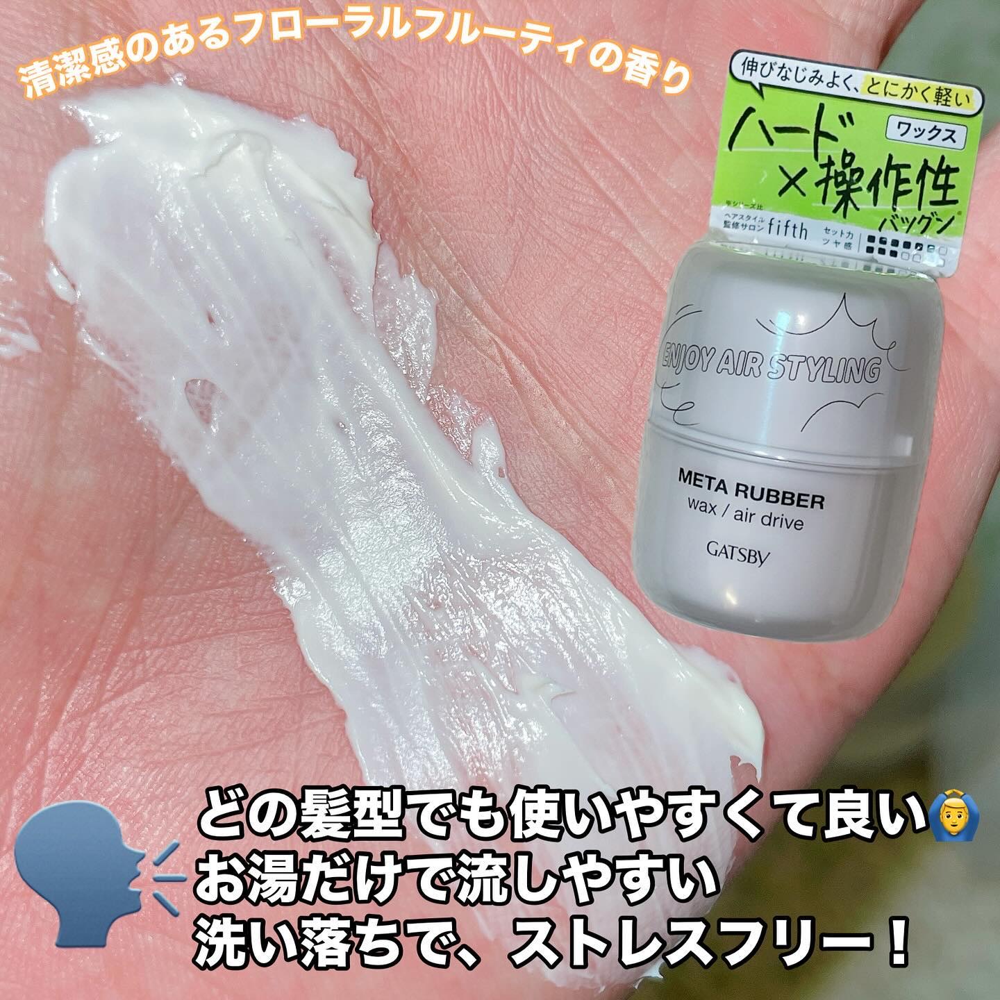 ギャツビー メタラバー ワックス エアドライブ/ギャツビー/ヘアワックス・クリームを使ったクチコミ（3枚目）