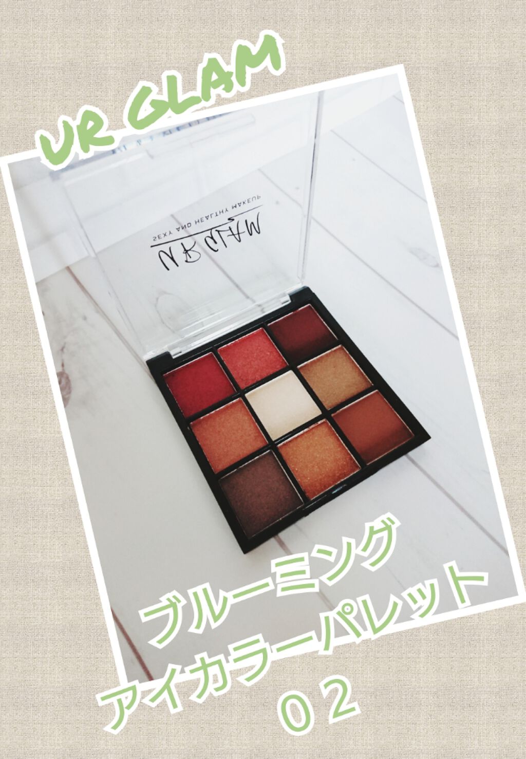 UR GLAM　BLOOMING EYE COLOR PALETTE/U R GLAM/アイシャドウパレットを使ったクチコミ（1枚目）