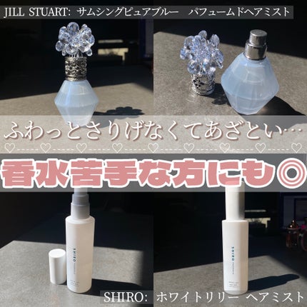 プラダ キャンディ EDP/PRADA BEAUTY/香水(レディース)を使ったクチコミ(5枚目)