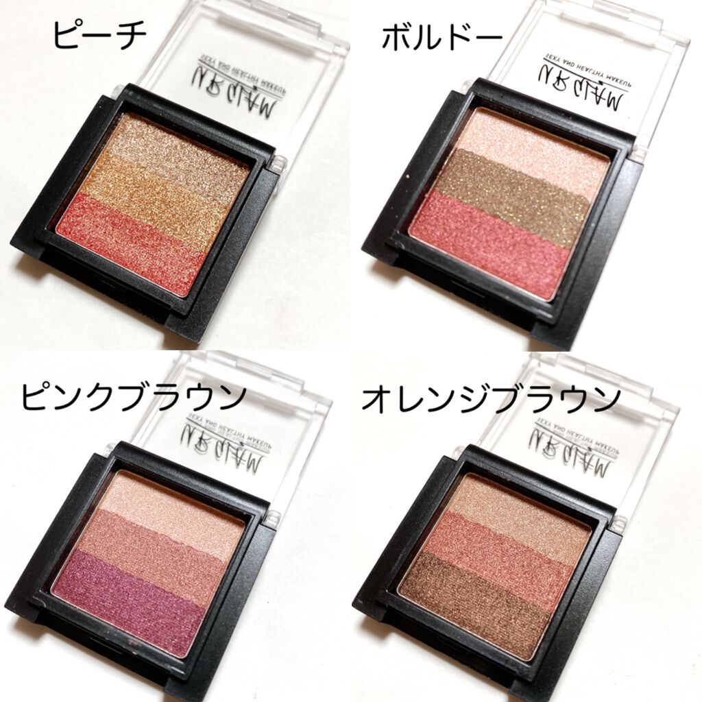 UR GLAM　GRADATION EYESHADOW/U R GLAM/アイシャドウパレットを使ったクチコミ（3枚目）