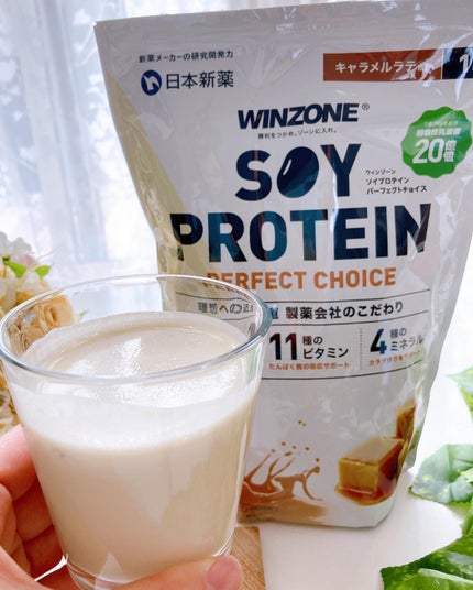 WINZONE ソイプロテイン パーフェクトチョイス (キャラメルラテ風味)/WINZONE/ソイプロテインを使ったクチコミ(1枚目)