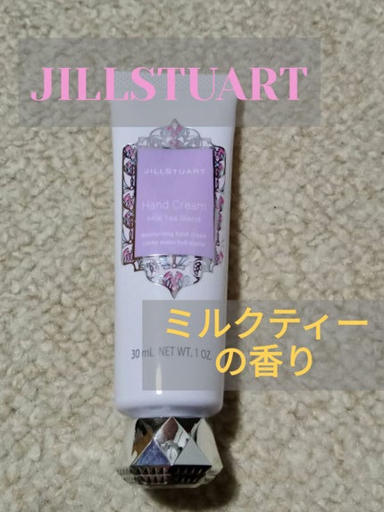 ハンドクリーム ミルクティーブレンド/JILL STUART/ハンドクリームを使ったクチコミ(1枚目)