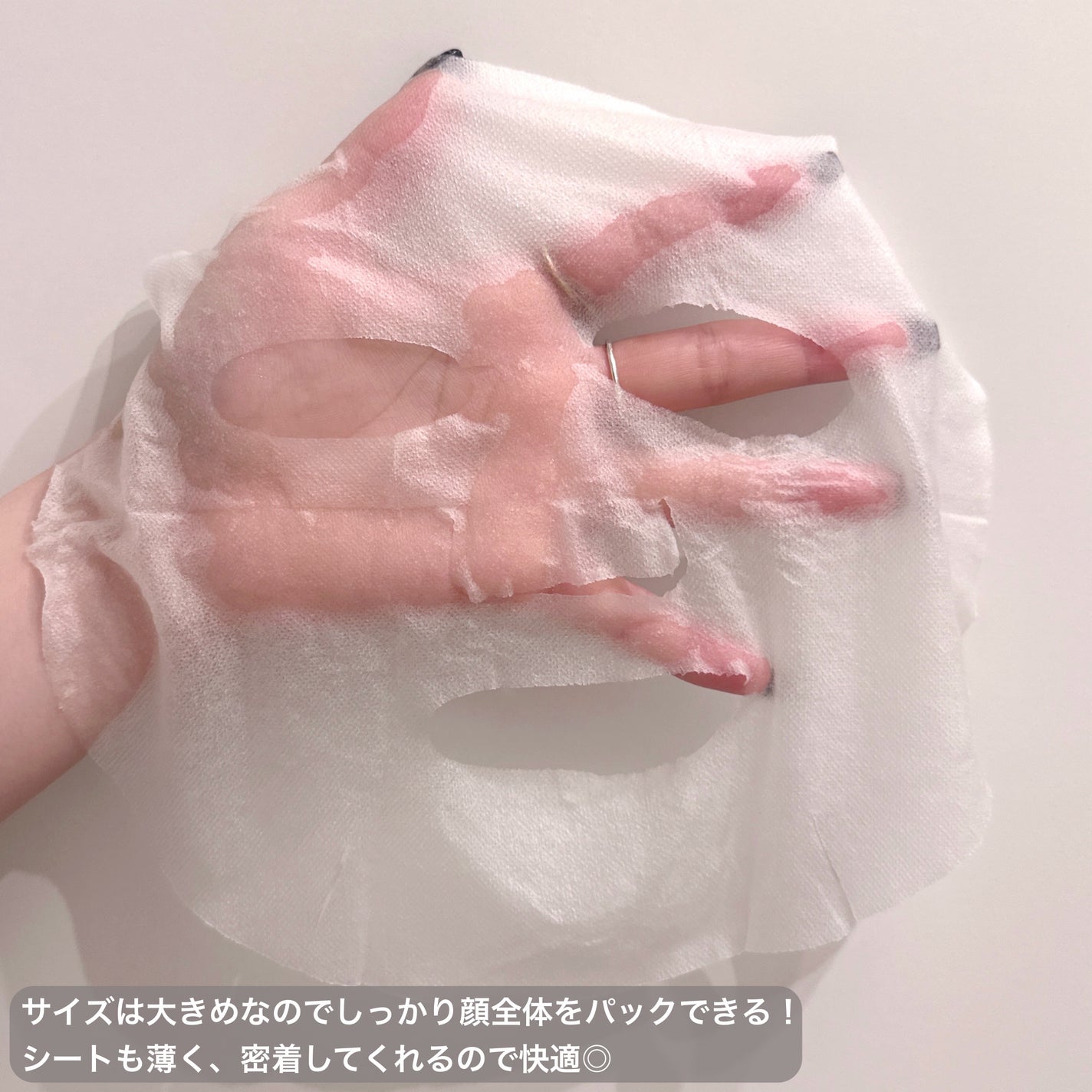 ナイアシンアミドビタミンC ブライトニングマスク/MARY&MAY/シートマスク・パックを使ったクチコミ(3枚目)