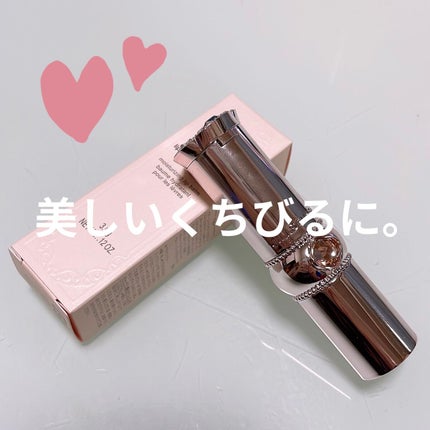 ジルスチュアート リップグロウ セラムバーム/JILL STUART/リップバームを使ったクチコミ(1枚目)